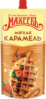 ТОППИНГ МАХЕЕВ МЯГКАЯ КАРАМЕЛЬ 300ГР