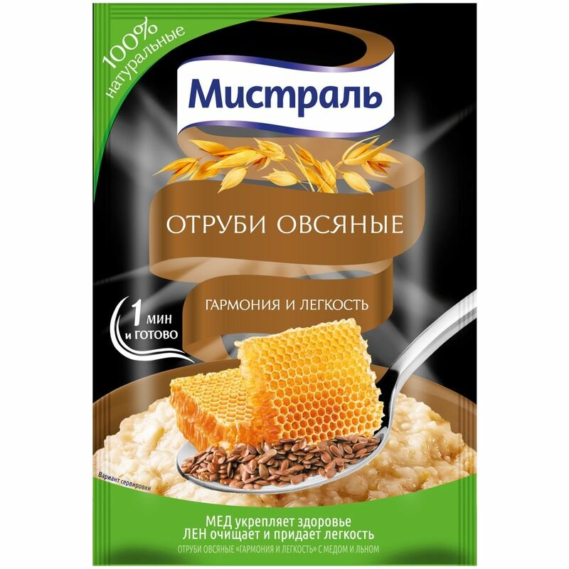ОТРУБИ МИСТРАЛЬ ОВСЯНЫЕ ГАРМОНИЯ И ЛЕГКОСТЬ 30ГР