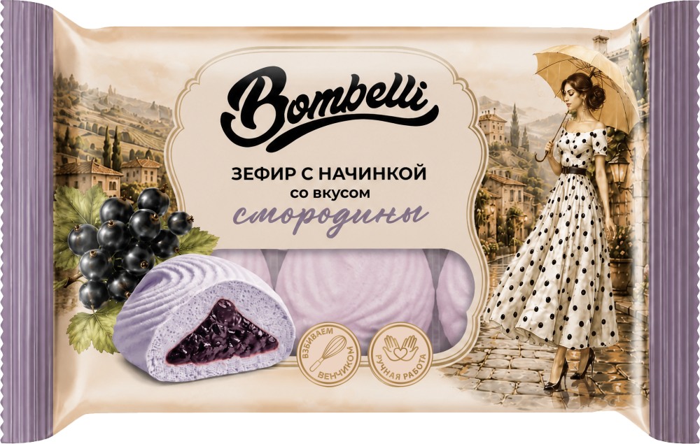 ЗЕФИР БОМБЕЛЛИ НЕГЛАЗИРОВАННЫЙ С НАЧИНКОЙ СО ВКУСОМ СМОРОДИНЫ 320 ГР