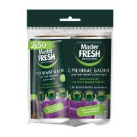 СМЕННЫЕ БЛОКИ ДЛЯ ЧИСТЯЩЕГО РОЛЛЕРА-РОЛИКА MASTER FRESH 50 ЛИСТОВ 2 ШТ