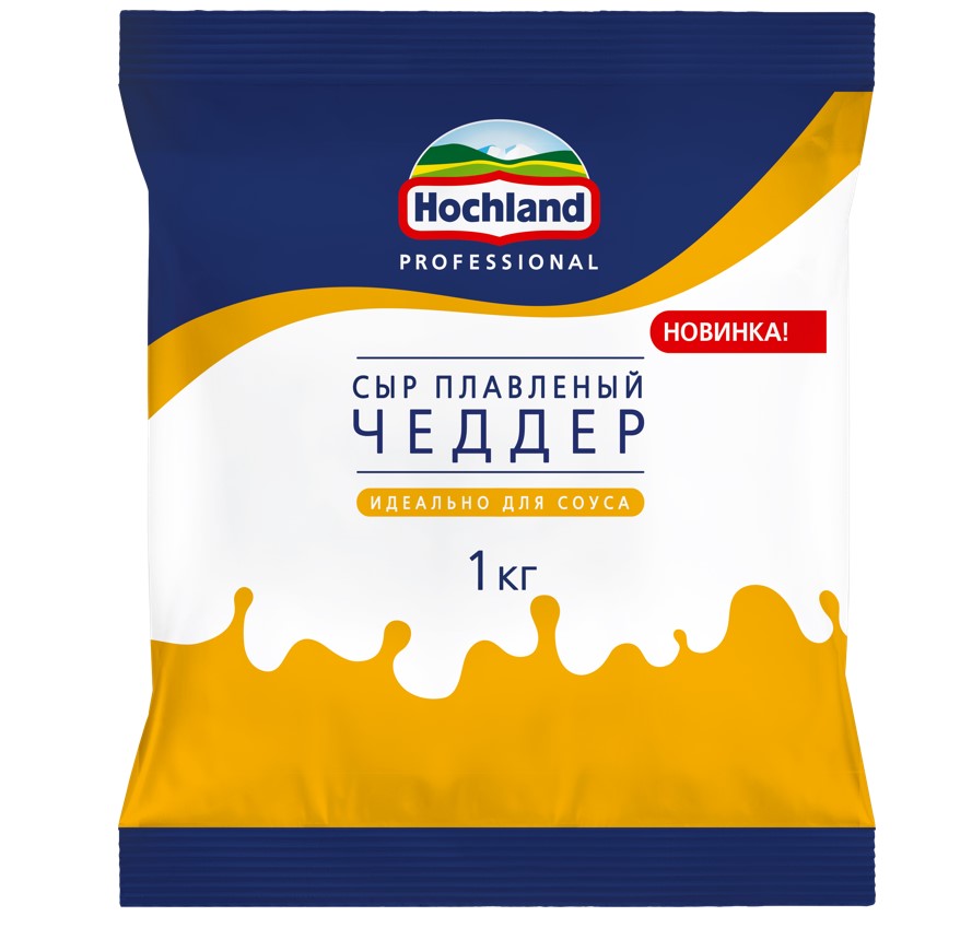СОУС-СЫР HOCHLAND PROFESSIONAL, ЧЕДДЕР, ПЛАВЛЕНЫЙ, ПЛ/ПАКЕТ, 1 КГ+