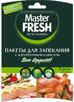 ПАКЕТЫ ДЛЯ ЗАПЕКАНИЯ МАСТЕР ФРЕШ 5ШТ