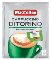 КОФЕ МАККОФЕ КАПУЧИНО ДИ ТОРИНО С КОРИЦЕЙ 3В1 25,5ГРХ20ШТ ОПТ