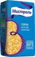 ГОРОХ ЖЕЛТЫЙ КОЛОТЫЙ МИСТРАЛЬ 900 Г