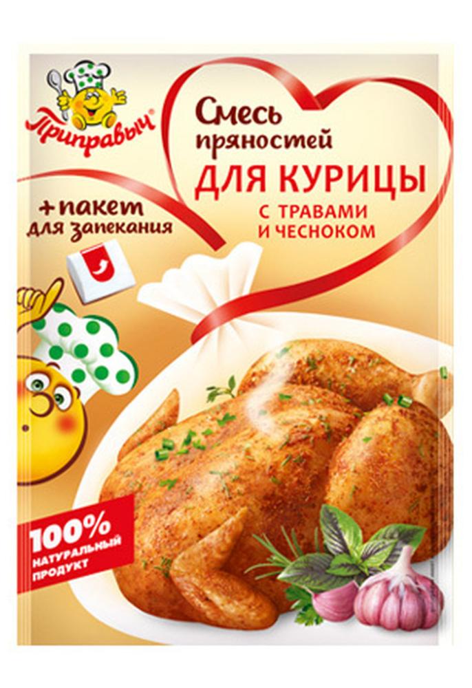 СМЕСЬ ПРЯНОСТЕЙ ДЛЯ КУРИЦЫ С ТРАВАМИ И ЧЕСНОКОМ ПРИПРАВЫЧ 30Г