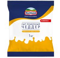 СОУС-СЫР HOCHLAND PROFESSIONAL, ЧЕДДЕР, ПЛАВЛЕНЫЙ, ПЛ/ПАКЕТ, 1 КГ+