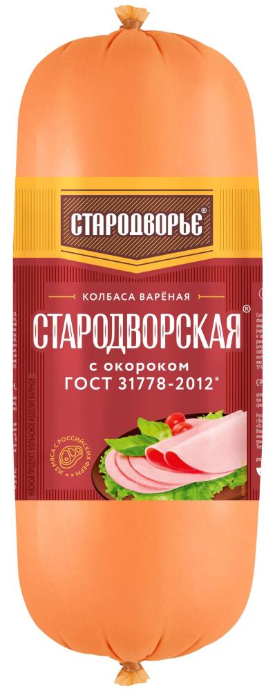 КОЛБАСА ВАРЕНАЯ СТАРОДВОРСКАЯ С ОКОРОКОМ/ВЕС