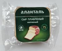 БЗМЖ СЫР ПЛАВЛЕНЫЙ АЛАНТАЛЬ №75 40% НИЗКОЛАКТОЗНЫЙ 195ГР