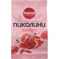 КОЛБАСКИ ПИКОЛИНИ СО ВКУСОМ ХАМОНА ДЫМОВ С/К 50ГР