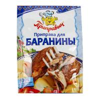 ПРИПРАВА ДЛЯ БАРАНИНЫ ПРИПРАВЫЧ 15Г