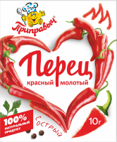 ПЕРЕЦ КРАСНЫЙ ОСТРЫЙ МОЛОТЫЙ ПРИПРАВЫЧ 10Г