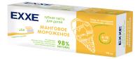 ЗУБНАЯ ПАСТА EXXE ДЕТСКАЯ С КАЛЬЦИЕМ ТРОПИЧЕСКОЕ МАНГО 75МЛ С 6 ЛЕТ