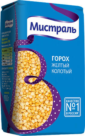 ГОРОХ ЖЕЛТЫЙ КОЛОТЫЙ МИСТРАЛЬ 900 Г