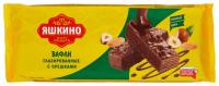 ВАФЛИ ГЛАЗИРОВАННЫЕ С ОРЕШКАМИ ЯШКИНО 200ГР