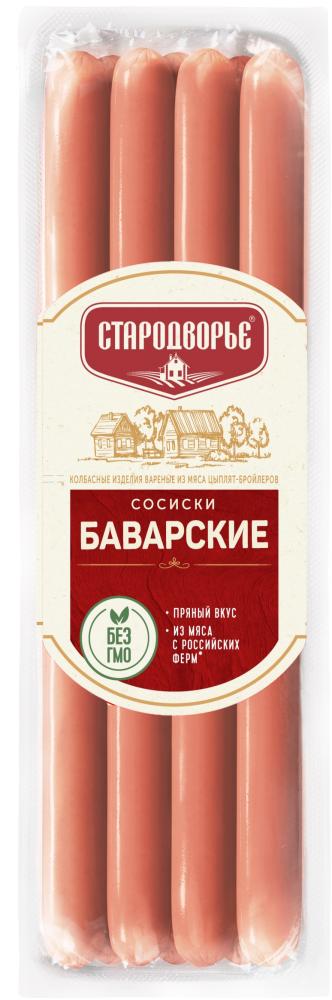 СОСИСКИ БАВАРСКИЕ СТАРОДВОРЬЕ 350ГР