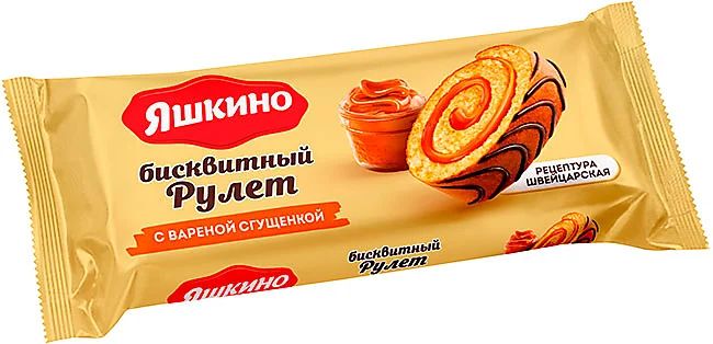 РУЛЕТ ЯШКИНО С ВАРЕНОЙ СГУЩЕНКОЙ 200ГР
